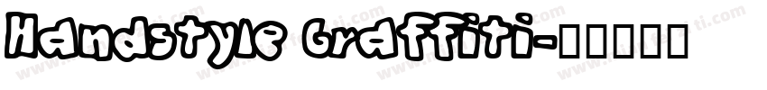 Handstyle Graffiti字体转换